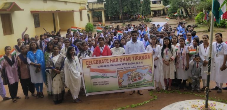 subhadra mahtab seva sadan