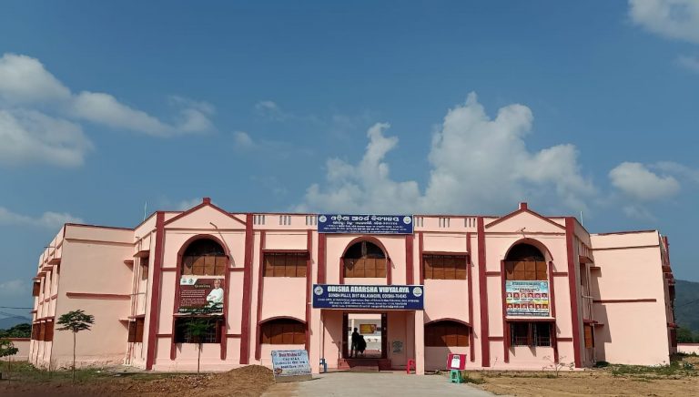 Odisha Adarsha Vidyalaya Admission Test: BSE Extends Last Date For Application