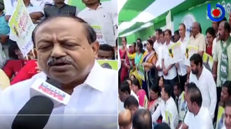 BJD Stages Protest Near Odisha Raj Bhavan Over Paddy Procurement, PMGKAY