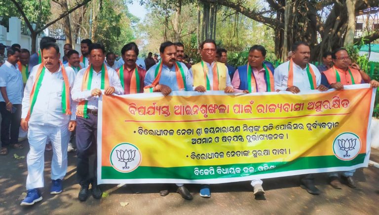 BJP Lodges Police Complaint Against BJD’s Arup Patnaik In Bhubaneswar For Remarks On Odisha LoP