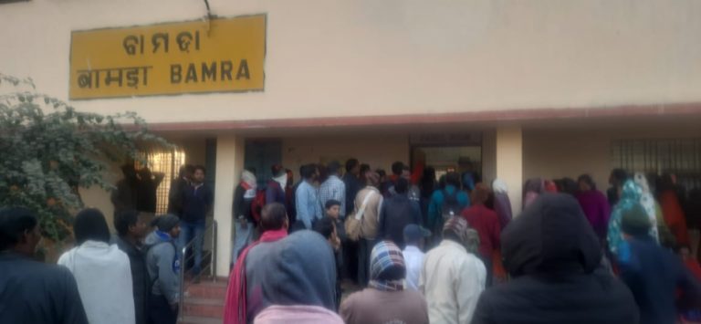DRM Orders For Halting Trains After Protestors Lock Ticket Counter & Signal Room At Bamra Station In Odisha