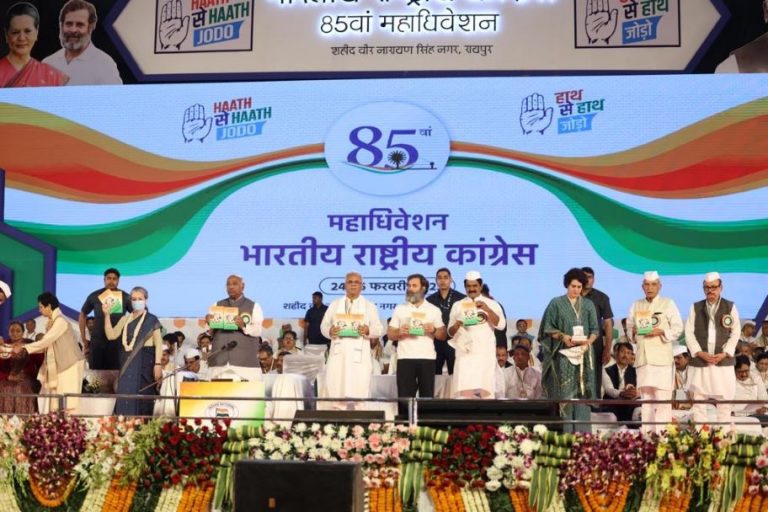 Congress plenary session Raipur