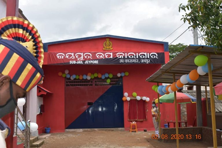 Another Undertrial Prisoner Dies In Odisha