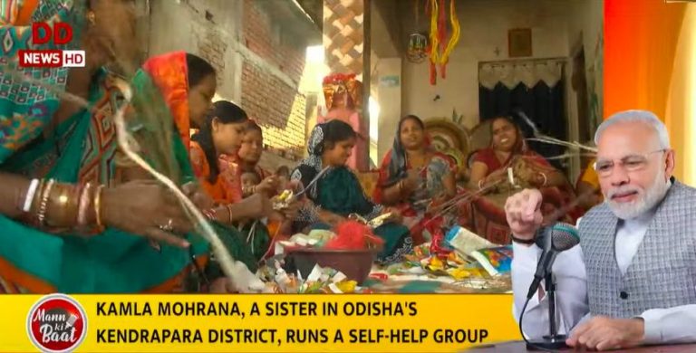 Mann Ki Baat: PM Modi Lauds Odisha’s Kamala Moharana For ‘Waste To Wealth’ Initiative