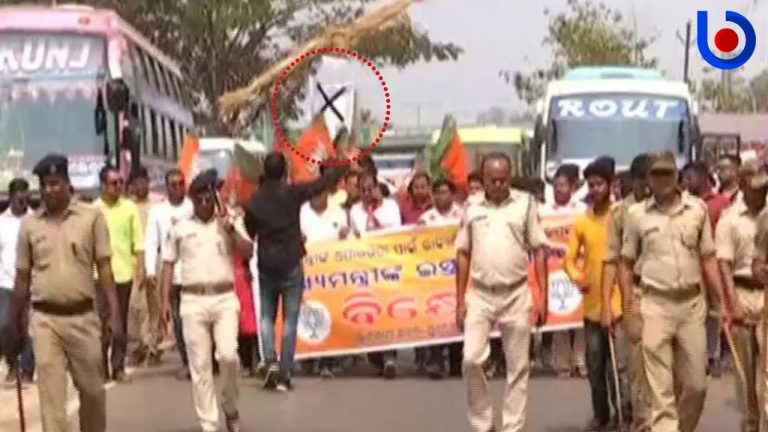 Odisha CM Naveen Patnaik’s Effigy Burnt By BJP Yuva Morcha Over ‘Lawlessness’