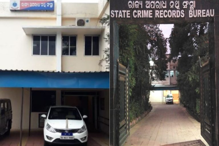 Odisha SCRB Wins NCRB’s Running Trophy For Empowering Police With IT