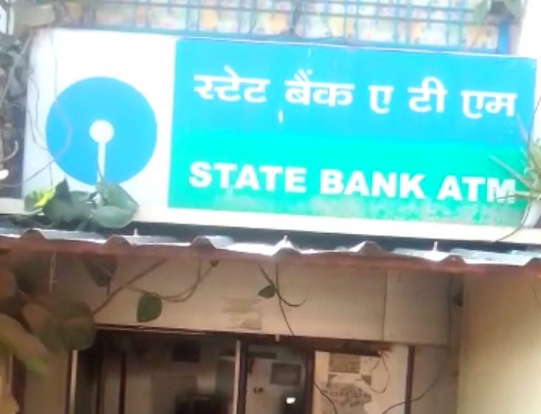 SBI ATM