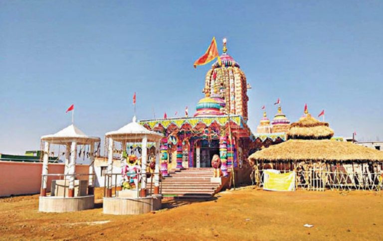 ram temple