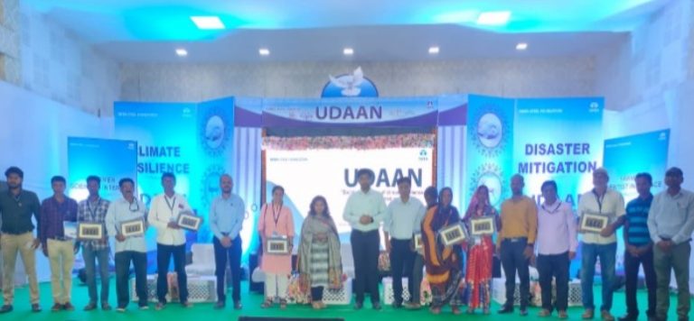 udaan