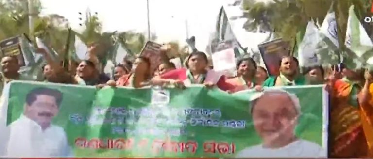 LPG Price Hike: BJD Holds Protest In Bhubaneswar Accusing BJP Of Betraying Poor