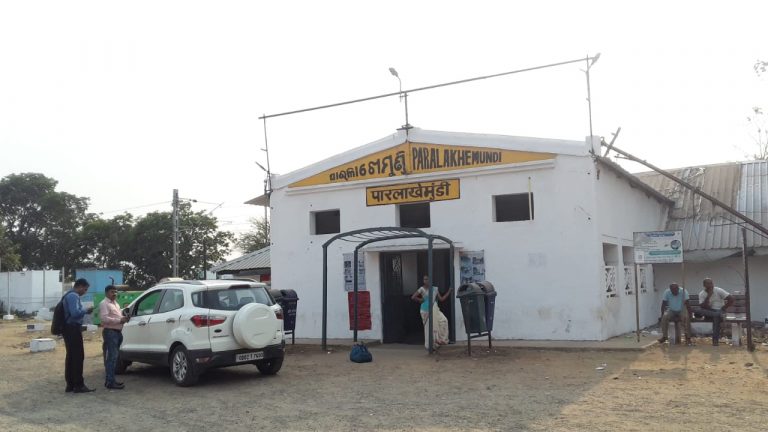 Basic Amenities Sought At Paralakhemundi Railway Station In Odisha’s Gajapati