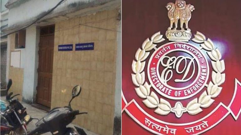 ED Raids Ex-Director Of Keshari Real Estate In Odisha