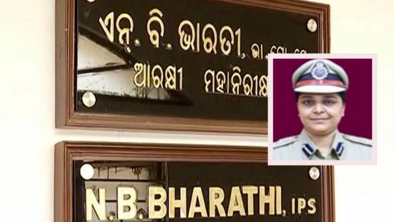 Odisha Police Issues Public Notice For ‘Delinquent’ IPS Officer NB Bharathi; Check Here