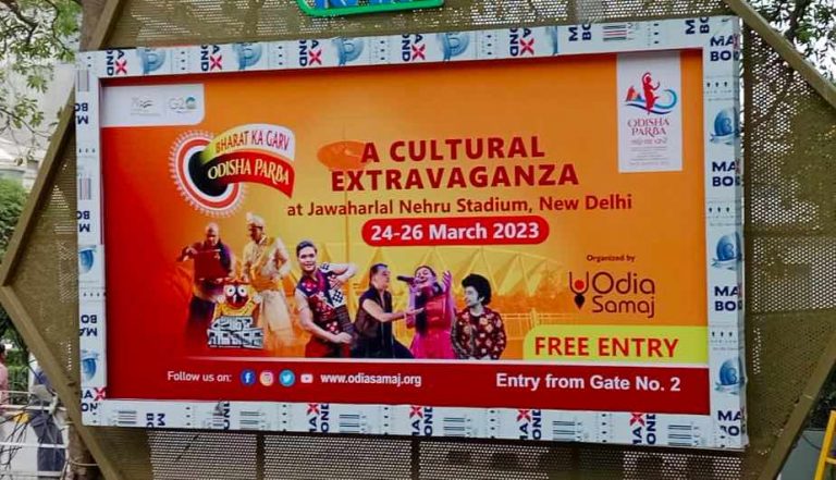 3-Day Odisha Parba In Delhi From Tomorrow; Check Programme Schedule