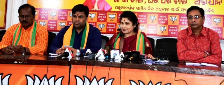 BJP To Launch ‘Gan Gan Chala’ Campaign On April 6 In Odisha