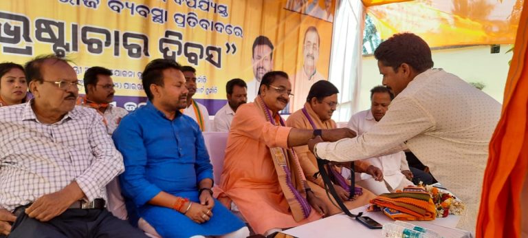 bjp's corruption day