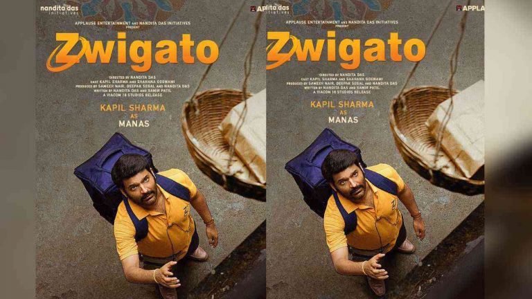 Nandita Das-Produced Kapil Sharma Starrer Zwigato Script Gets Permanent Place In Oscar Library