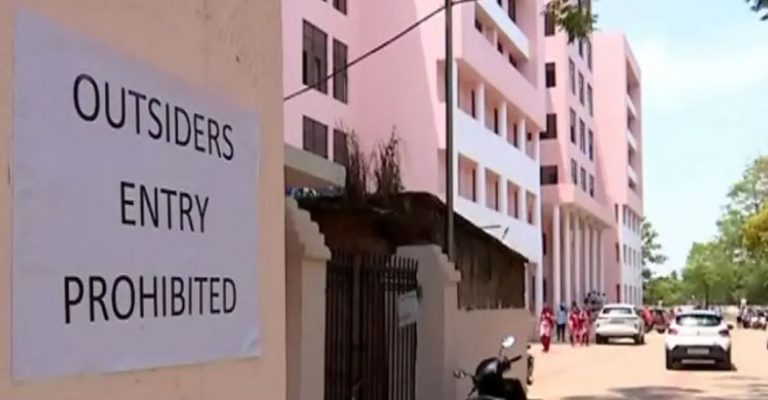 BJB College In Bhubaneswar Bans Entry Of Outsiders After Attack On Students