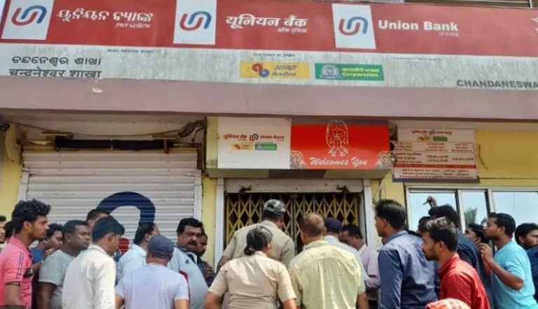 Major Bank Robbery In Odisha, Over Rs 30 Lakh & Gold Looted