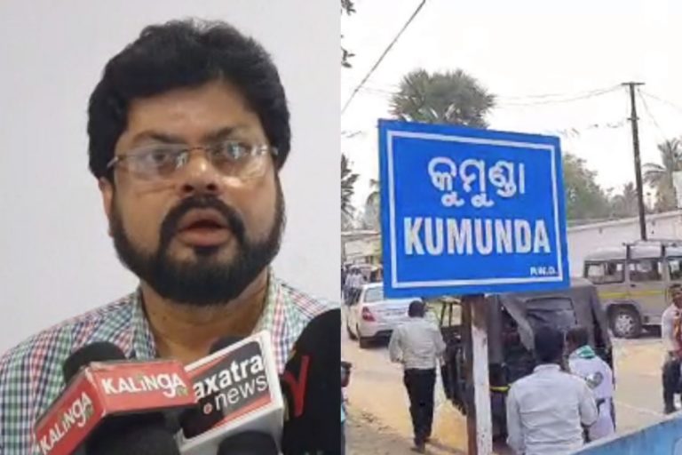 GST Raid On Business Establishment In Odisha’s Talcher