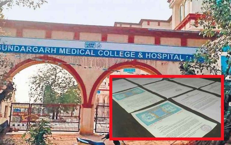 Sundargarh MCH Staffer Among 4 Held For Job Fraud Racket In Odisha