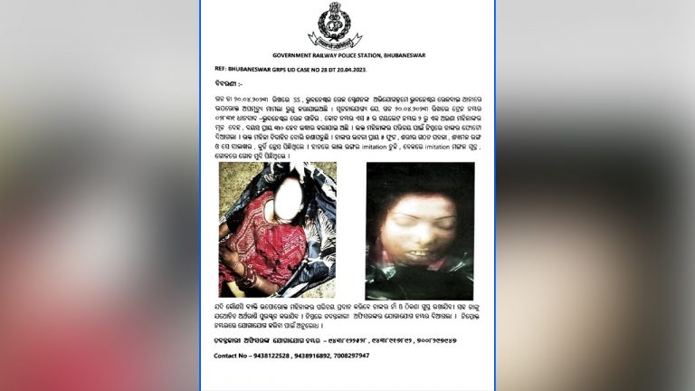 GRP Posters For Identification Of Woman Found Dead In Train At Bhubaneswar