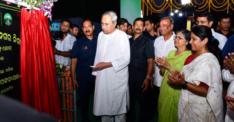 Odisha CM Inaugurates Model Vending Zone In Bhubaneswar