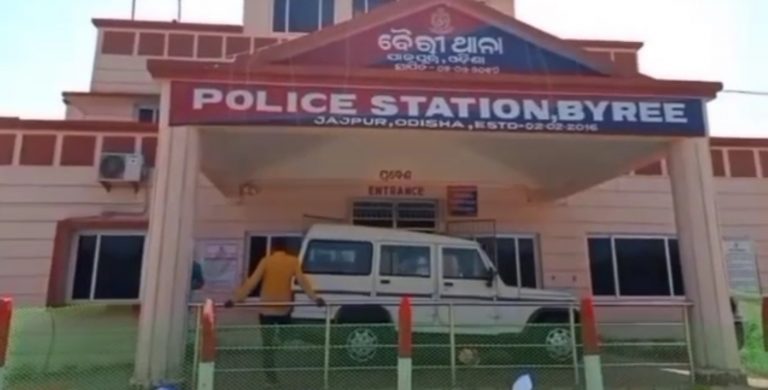 bairi police station