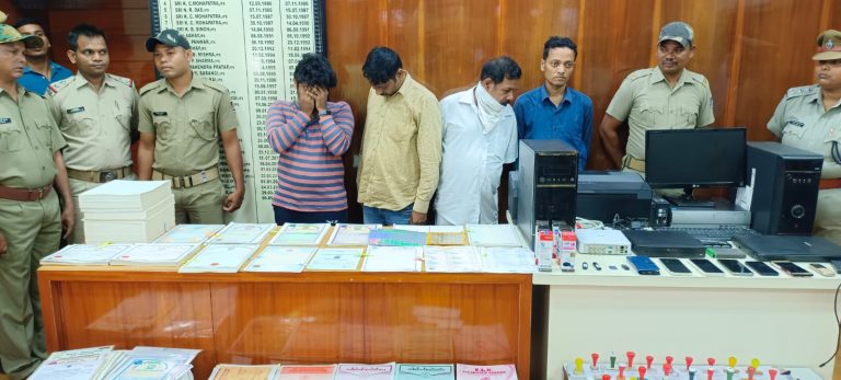 fake certificate racket