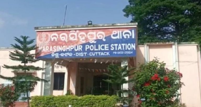 police station