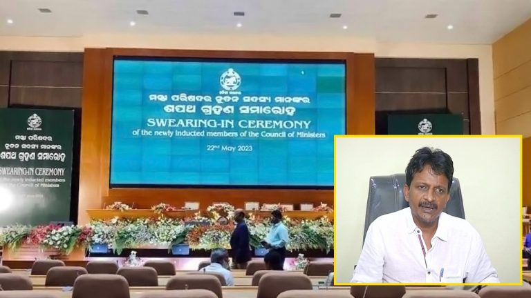 Odisha Cabinet Expansion: How Susanta Singh Camp In BJD Will React After His Exclusion?