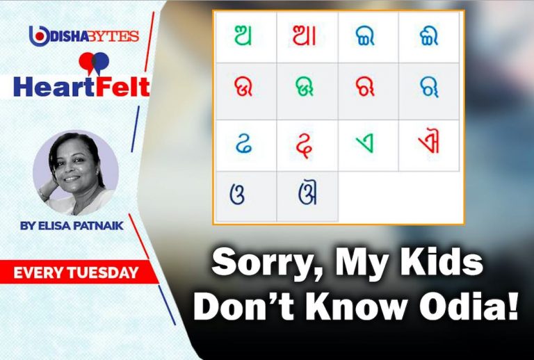 Sorry, My Kids Don’t Know Odia!