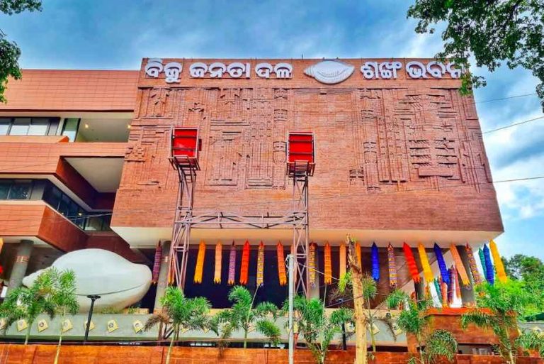 Sankha Bhawan BJD office