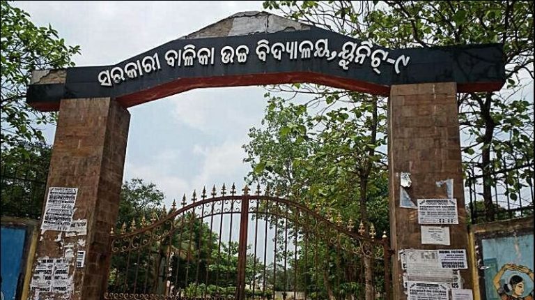 Merger Move For Unit-9 Govt Girls’ High School In Bhubaneswar Triggers Protest