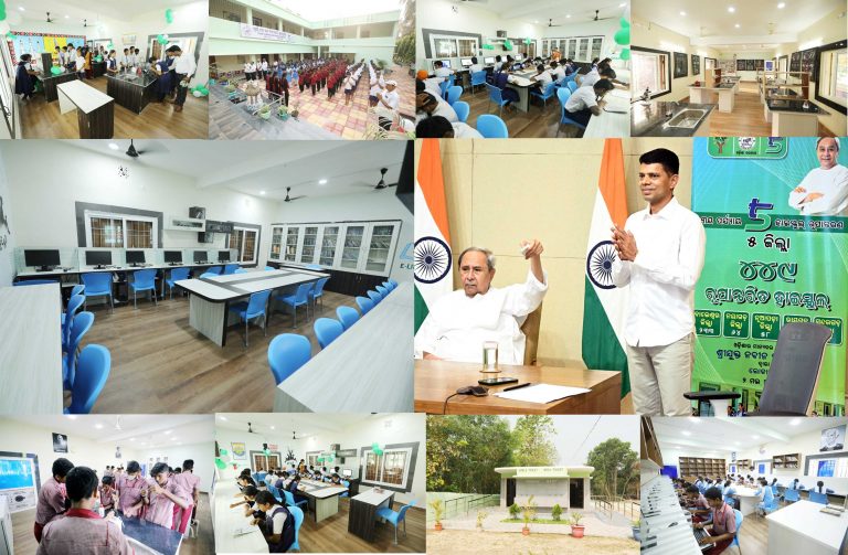 high school transformation