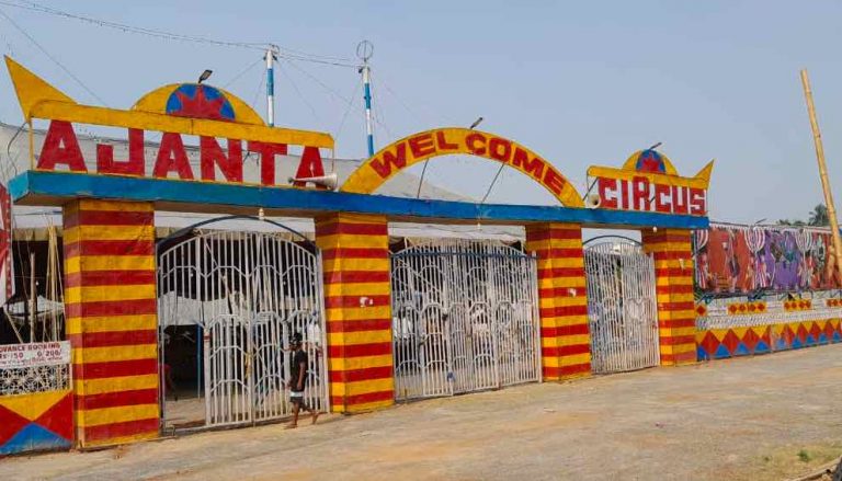 The Circus Is In Town: Show Starts At Exhibition Ground In Bhubaneswar Tomorrow