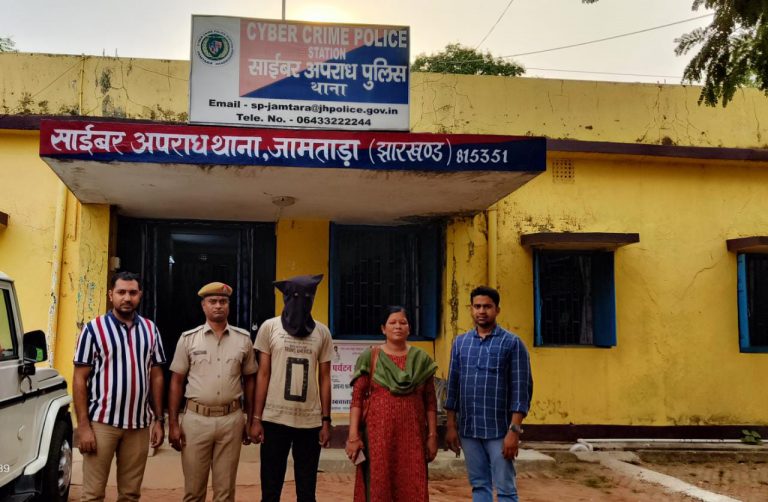 Cyber Fraudster Who Duped Bank Manager In Odisha Arrested From Jharkhand