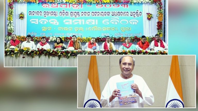 Lord Jagannath’s Rath Yatra In Puri: Odisha CM For Smooth Conduct Of Rituals