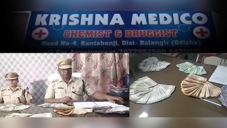 3 Arrested For Looting Medicine Shop In Odisha’s Balangir