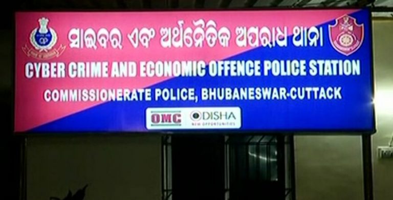 4 Cyber Fraudsters Nabbed For Duping Man Of Rs 14 Lakh Through Bitcoin Trick In Odisha