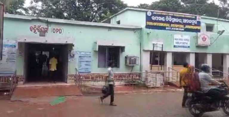 Patient’s Attendant Injured As Concrete Chunk Falls On Him At Govt Hospital In Odisha’s Keonjhar