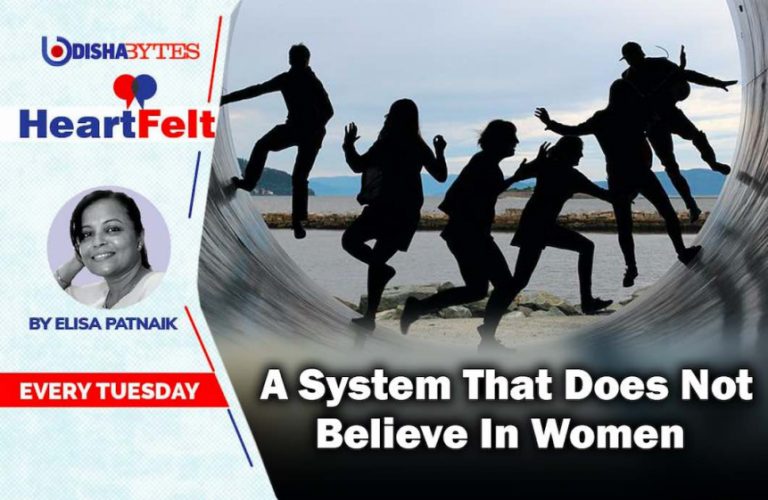 A System That Does Not Believe In Women