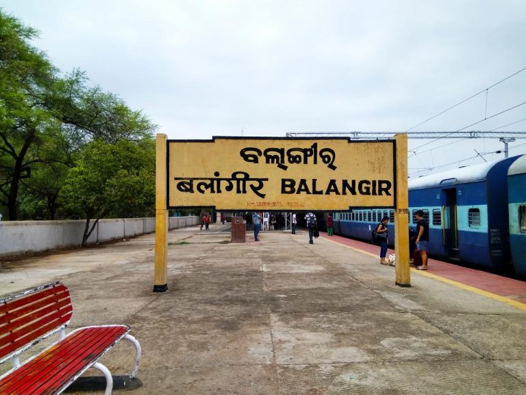 balangir railway station