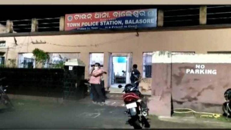 balasore police station