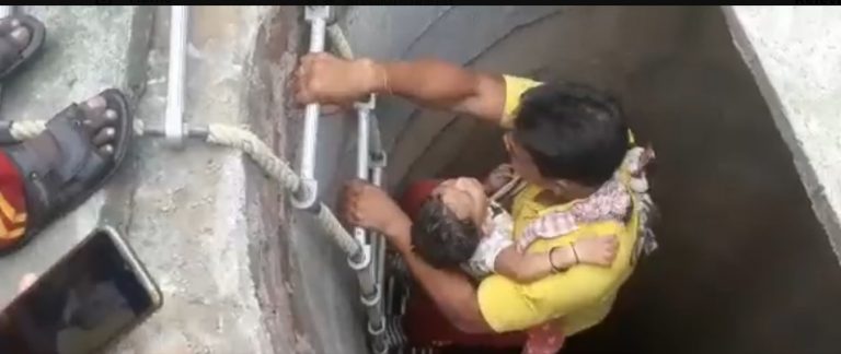 rescue of infant from well