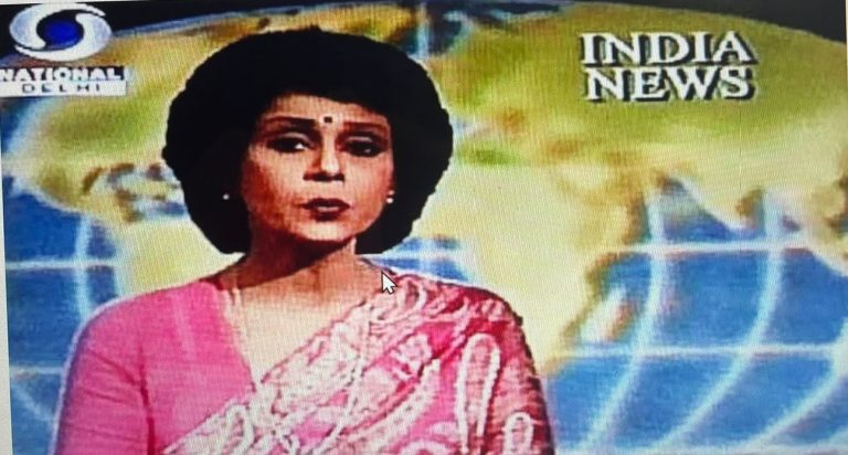 Doordarshan News Presenter Gitanjali Aiyar Passes Away