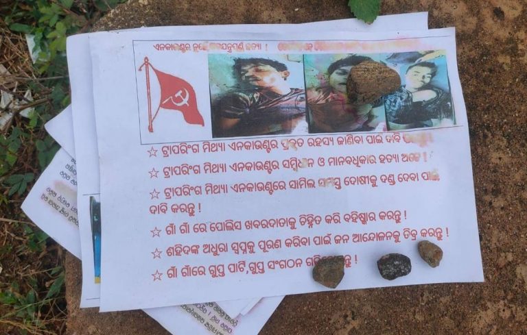 maoist posters