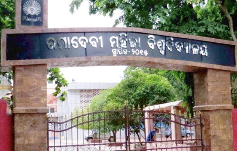 rd women's university