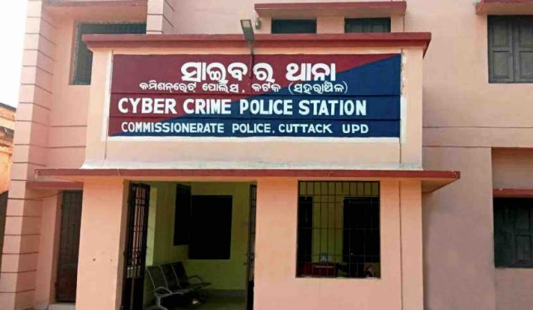 Cryptocurrency Fraud: IT Professionals Of Odisha’s Cuttack City Duped Of Rs 45 Lakh