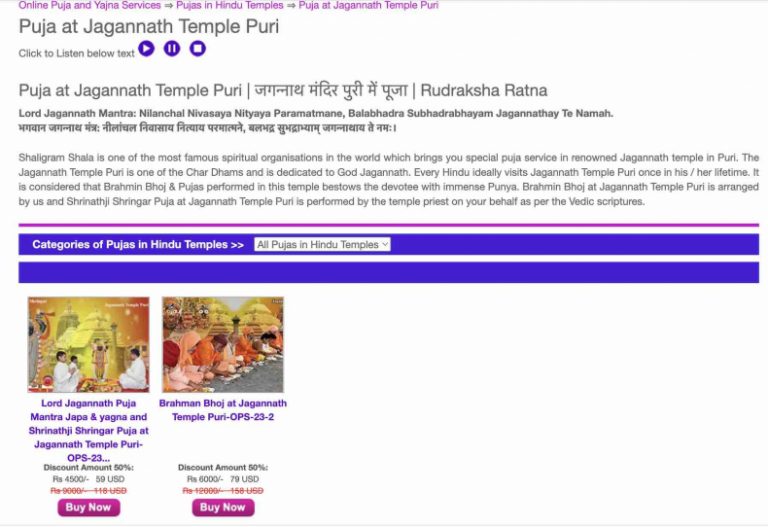 Odisha: Complaint Against Another Website ‘Cheating’ Devotees In Name Of Lord Jagannath